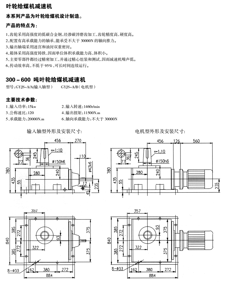 常州耐強(qiáng)傳動(dòng)機(jī)械有限公司