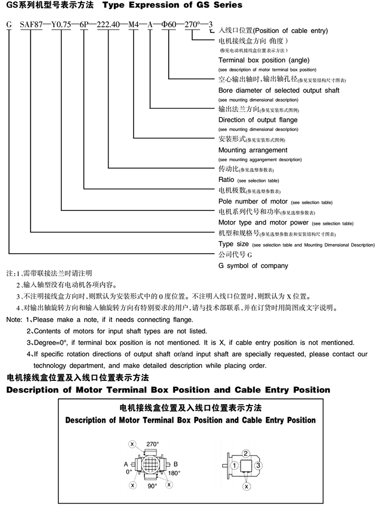 常州耐強(qiáng)傳動(dòng)機(jī)械有限公司