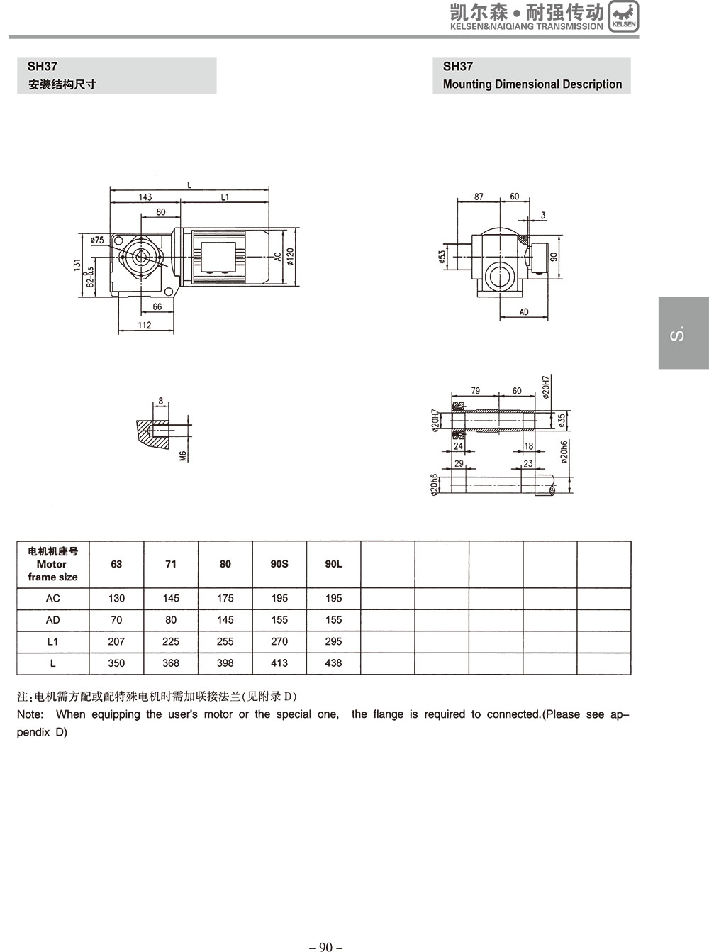 常州耐強(qiáng)傳動(dòng)機(jī)械有限公司