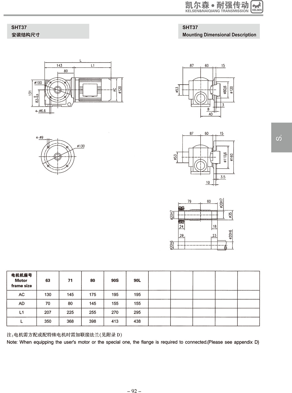 常州耐強傳動機械有限公司