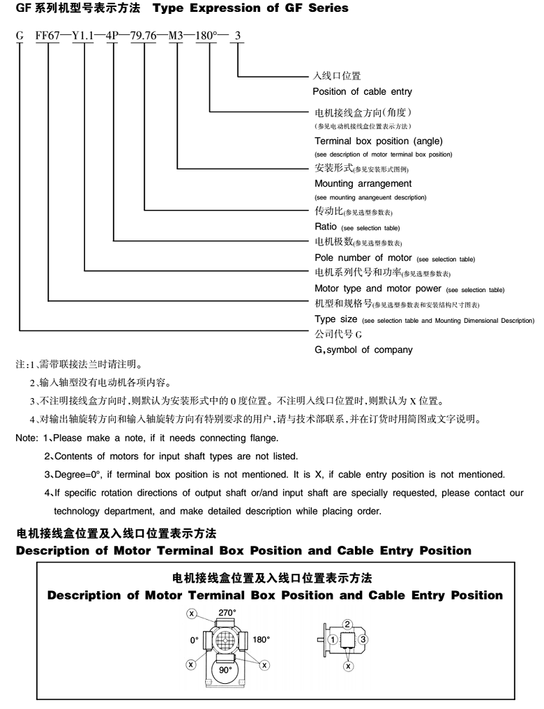 常州耐強(qiáng)傳動機(jī)械有限公司