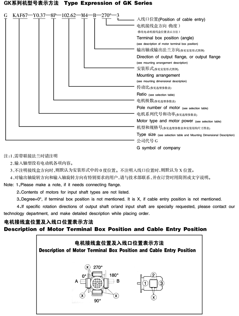 常州耐強(qiáng)傳動(dòng)機(jī)械有限公司